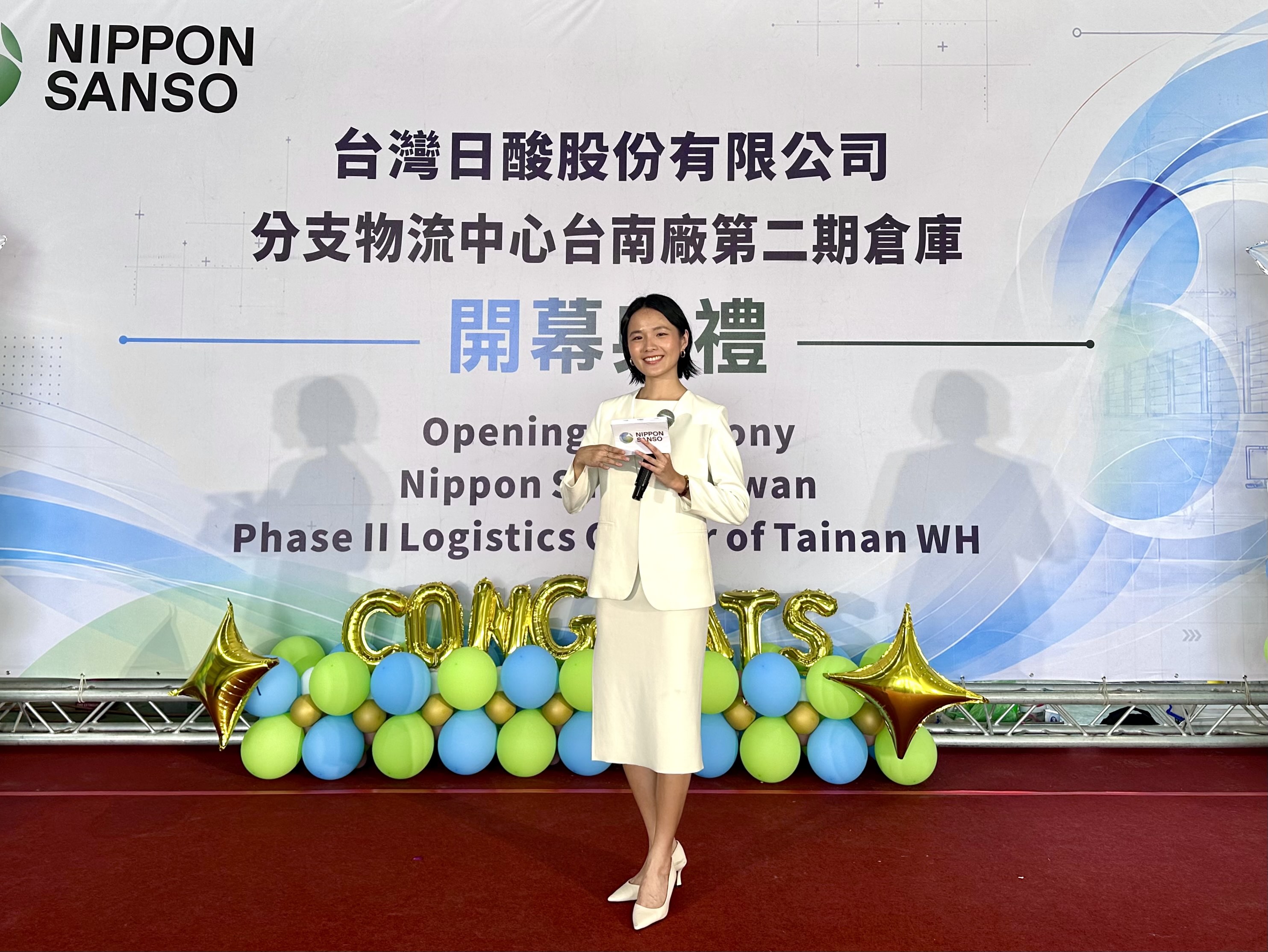 台灣日酸台南廠開幕典禮 李怡靜中英雙語主持
