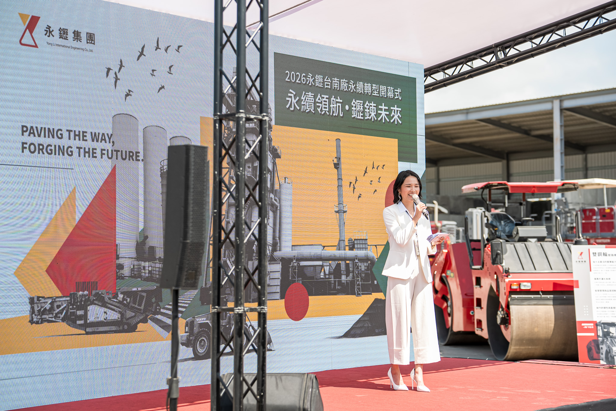 Vera Lee hosting