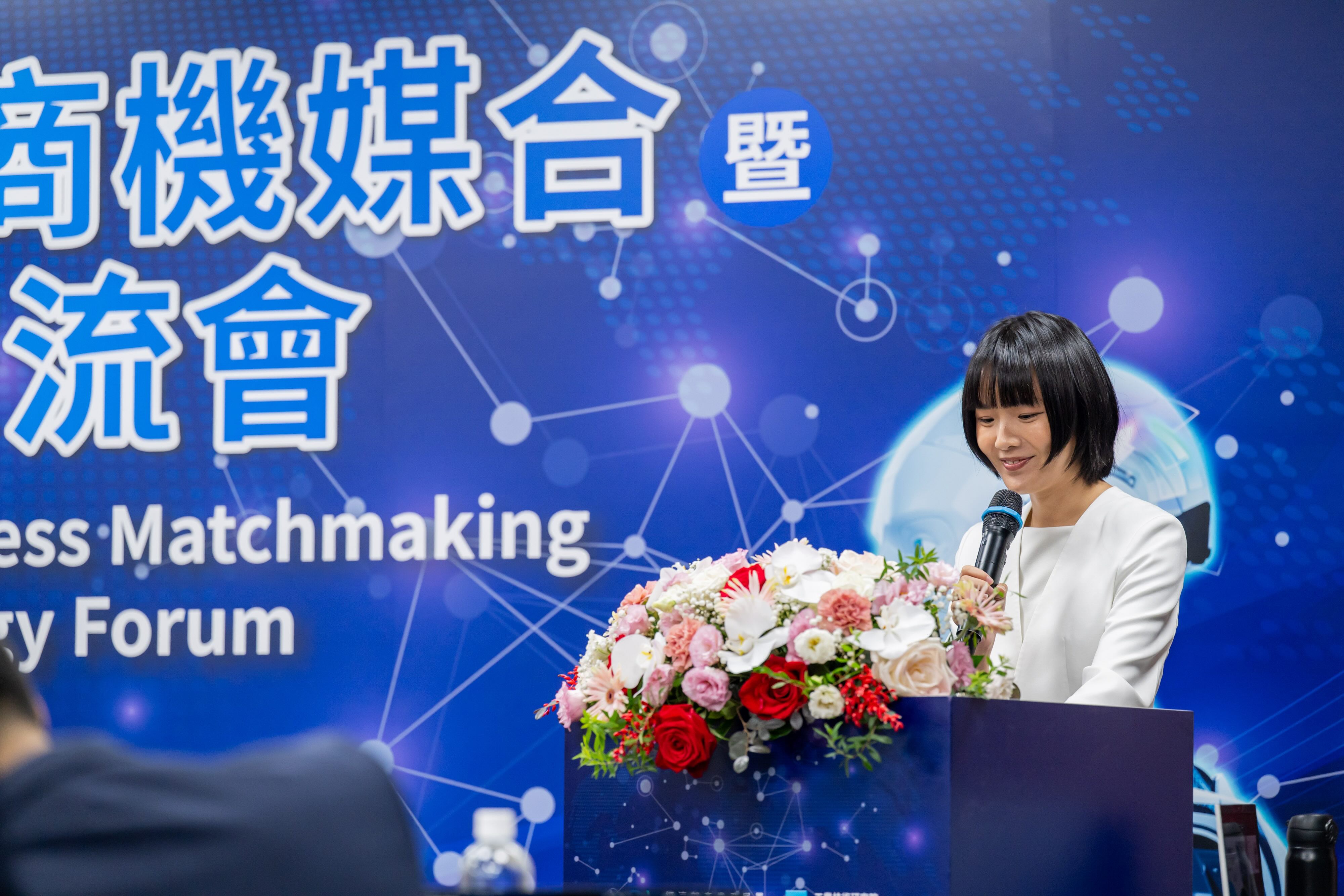 全球機器人商機媒合會 2026 英文主持 Vera Lee